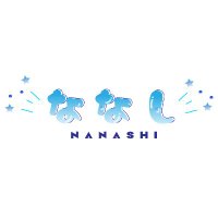 ななし|デザイン,映像(@nanasi0518_) 's Twitter Profile Photo