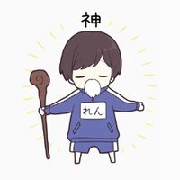 れん (@_ren_nnn_) 's Twitter Profile
