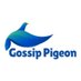 Gossip pigeon (@gossip_pigeon) Twitter profile photo Gossip pigeon (@gossip_pigeon) Twitter profile photo