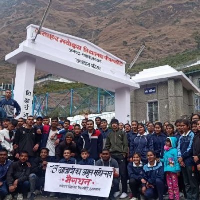 Jawahar Navodaya Vidyalaya, Pipalkoti, Chamoli was inaugurated on 20.07.2001 in a School building in Pipalkoti, Badrinath https://t.co/tjRDS5E895 provide good quality Education