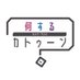 【公式】何するカトゥーン? (@nanisurukattun) Twitter profile photo 【公式】何するカトゥーン? (@nanisurukattun) Twitter profile photo