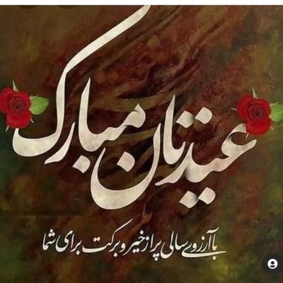 من مرد تنهای شبم