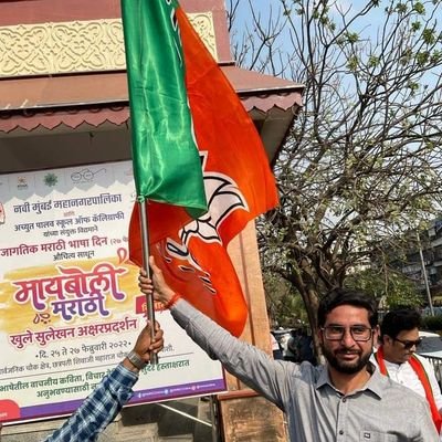 I Am Ankur Jaiswal                                                 
 Ex -District General Secretary OBC Morcha BJP Navimumbai,MH