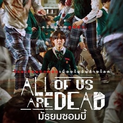 KZOMBIENO1's profile picture. #ゼロワン TiKTok • มัธยมซอมบี้  (All of Us Are Dead) • 좀비 고등학교 • 좀비 고등학교 #IZONE #아이즈원 #アイズワン #宮脇咲良 #PRODUCE48 #HKT48 #ซากุระ #AKB48 #MiyawakiSakura, IZU,AZU