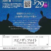 Koo Kawamura (@kawamurakoo) Twitter profile photo
