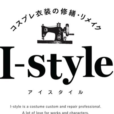 新潟でコスプレ、オリジナル衣装の修理、カスタム、製作を行っています。武器などの小物製作も可能です。全国からの受注も可能です。