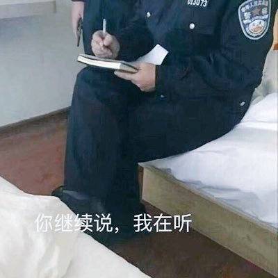 🇨🇳🇯🇵🇷🇺 日俄雙语学习中😌If you don't know something, just shut up. 客观唯物主义倾向者,辩证法拥趸,🕊反战争,拒绝政治挂帅。政见不能摒除人性。不深红也不死黑,尽量理性客观分析。加强文化交流,打破语言隔阂。 ⚠️Like只表示感兴趣,未必认同。辟谣只是顺手