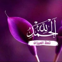 نون المرزوقي (النون ابنة المرزوقي) (@nadaalnooon) 's Twitter Profile
