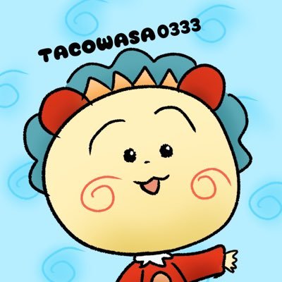 TACOWASA_0333さんのプロフィール画像