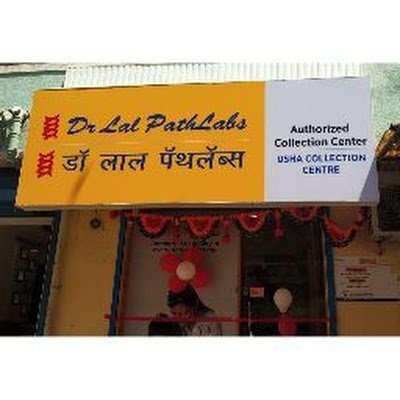 DrLALPATHLABS5's profile picture. 