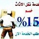 افضل شركة نقل عفش بالرياض
https://t.co/KXsRvh51sm
للاتصال966508703074+#
https://t.co/cBnXBaSXZi