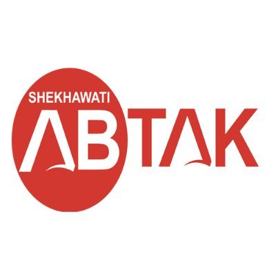 @abtakshekhawati #official twitter handle 
#NewsChannel
Follow us:
Facebook - @Shekhawtiabtak
Instagram - @Shekhawatiabtak