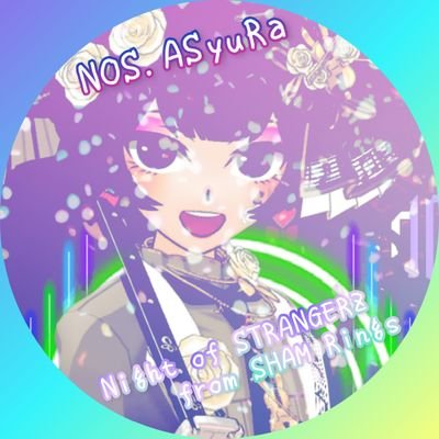 Night of STRANGERZ from SHAM Rings
最近はパックマンにどハマり!!いいことがあるとすぐツイートしちゃうぞ〜!
良かったらフォローしてね〜!