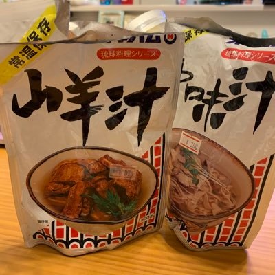 aEnNF1U4yX9iruz's profile picture. 大学受験講師(なので生徒さんのフォローはできません)/早稲田とセンター、共通テストの国語が好きでしたが阪大も好きになりました/ビールとホルモンはもっと好き/3男児に幸あれ俺も頑張る/最近はほぼ毎日made by 俺の弁当だ/子供の影響で魚類と爬虫類と麺類に詳しくなった/お茶ゼミルータス良いところ一度はおいで♪