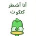 Shaymaa (@wannalivesafely) Twitter profile photo Shaymaa (@wannalivesafely) Twitter profile photo