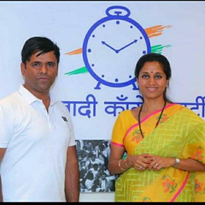 State Coordinator - Frontal Cell - NCP⏰ Maharashtra Businessmen #Punekar #Politicians