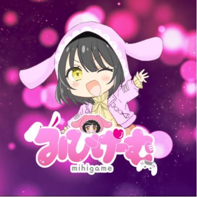 みひまるさんのプロフィール画像