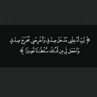 علي بن عبدالله (@aliabdu98046499) Twitter profile photo