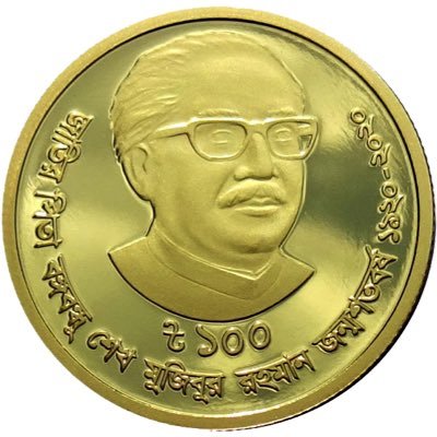 Digital Bangladeshi Coin (symbol- DBC- MujibCoin), is a decentralized cryptocurrency created in March 2022 by an unnamed person.