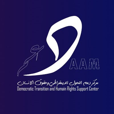 Independent non-governmental organization founded in 2015 aims to create favorable climate to the progress of the human rights & democratic structure.