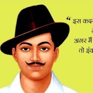 किसान 🚜
भगतसिंह का फैन
जिंदाबाद जवानी जिंदाबाद किसानी 💪💪💪
जय हिन्द वन्दे मातरम् 🇮🇳