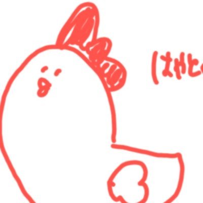 はやと🐺👑さんのプロフィール画像