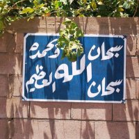 ْ (@yzzowy) Twitter profile photo