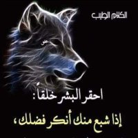 كسرني زماني (@v4z74ahi84xm8wl) 's Twitter Profile