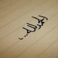 يحيى مجرشي (@yhyymjrshy18) Twitter profile photo