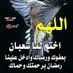محمد ابو بندر (@mhmdabwbndr4) Twitter profile photo محمد ابو بندر (@mhmdabwbndr4) Twitter profile photo