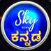 Skynews kannada (@Skynewskannada) Twitter profile photo