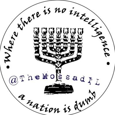 TheMossadIL Profile Picture