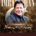 muhammad waseem khan (@waseekhan76) Twitter profile photo muhammad waseem khan (@waseekhan76) Twitter profile photo