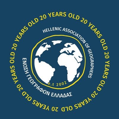 Ένωση Γεωγράφων Ελλάδας | Hellenic Association of Geographers (HELLASGEO)