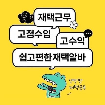 💙성공하고 싶고 부자가 되고 싶다면?? 
💙지금 바로 시작하세요 
💙믿고 시작하는 재테크
🔻상담카톡:  01057207166
🔻상담라인:  kls712