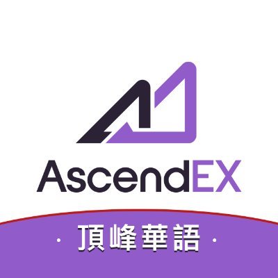 AscendEX 顶峰中文频道 Profile