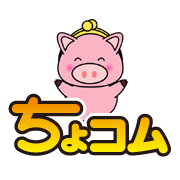 NTTchocom's profile picture. ※本アカウントは運用を停止しました。