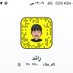 المدينه (@raibalhrbyr223) Twitter profile photo المدينه (@raibalhrbyr223) Twitter profile photo