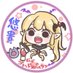 🦇悠貴🦇岩倉さん造形にハマり中🦇 (@ybni0nqpiskapih) Twitter profile photo 🦇悠貴🦇岩倉さん造形にハマり中🦇 (@ybni0nqpiskapih) Twitter profile photo