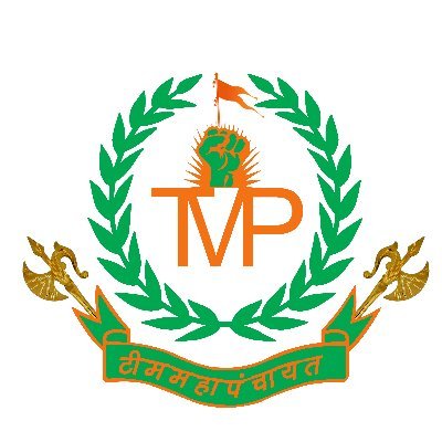 T_Mahapanchayat