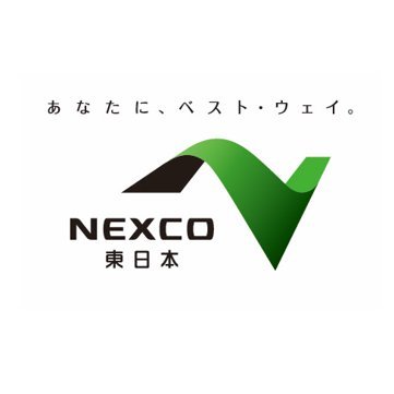 NEXCO東日本(北海道)さんのプロフィール画像