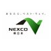 NEXCO東日本(北海道) (@e_nexco_kita) Twitter profile photo