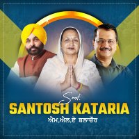 Santosh Kataria (@santoshkblc) 's Twitter Profile