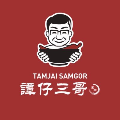 🍜タムジャイサムゴーは、ミシュランガイドの「ビブグルマン」に3年連続で掲載された香港No.1ライスヌードル店です🥇🇭🇰「米線（ミーシェン） 」という米から作ったグルテンフリーのライスヌードルを使用しており、トッピングの組み合わせによって味わいが変化する6種類のスープは、まさに「一度食べたら忘れられないウマさ。」