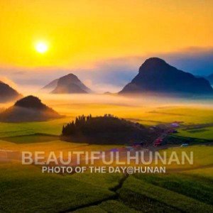 Photo of The Day@Hunan
挥毫当得江山助，不到潇湘岂有诗？
Painting scenery needs beautiful mountains and rivers, how can we write poetry without coming to #BeautifulHunan