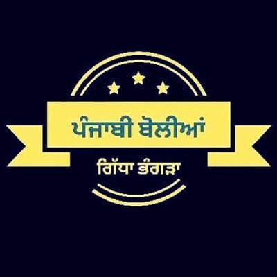 Punjabi Boliyan Gidha Bhangra (@PunjabiBoliyan1) / Twitter Punjabi Boliyan Gidha Bhangra (@PunjabiBoliyan1) / Twitter