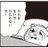 はるきのアイコン