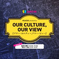 OUR CULTURE, OUR VIEW(OCOV) (@oculture_oview) 's Twitter Profile