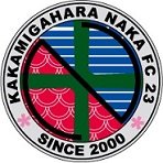 岐阜県各務原市で活動するサッカースポーツ少年団です。