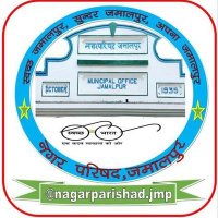 @nagarparishad.jmp(@nagarparishadjm) 's Twitter Profile Photo